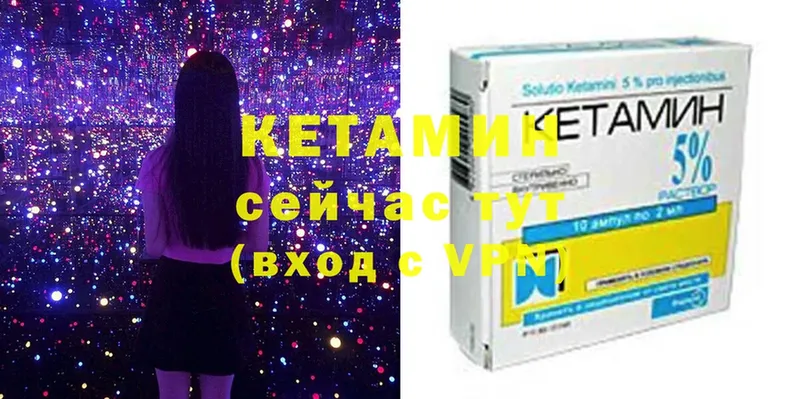 КЕТАМИН ketamine  ссылка на мегу как войти  Далматово  где можно купить наркотик 