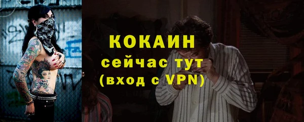 мефедрон VHQ Вяземский