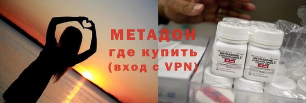 мефедрон VHQ Вяземский