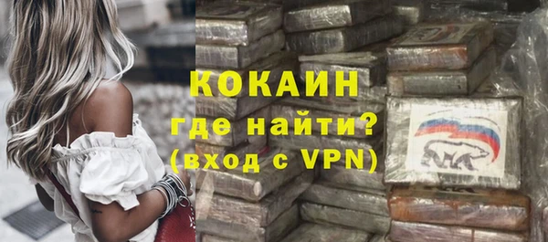 мефедрон VHQ Вяземский