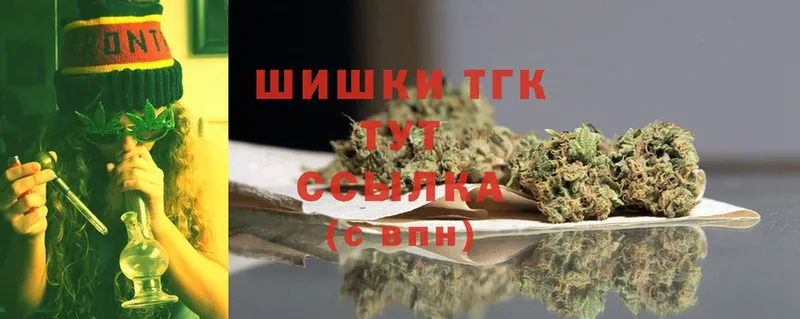 купить наркотик  Далматово  Бошки марихуана Ganja 